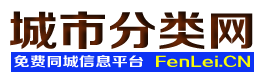 怒江城市分类网